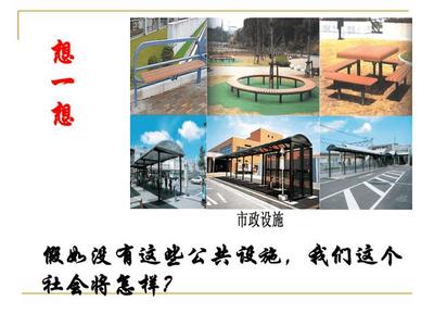 便民服务再升级 清水电热气设施 助力清凉寺街道和谐新风