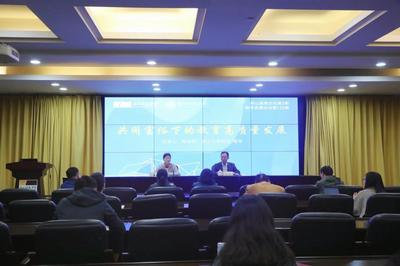 以二十大精神为引领，提升新进教师社会公共关系服务能力