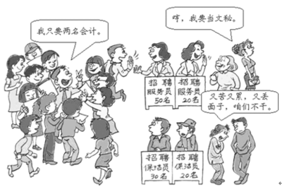 实现基本公共服务均等化 治国理政的重要基石