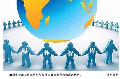 中国社会科学杂志社社会公共关系服务研究