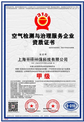 力嘉咨询 卫生防疫消毒与朝阳公共环境消毒资质及社会公共关系服务指南