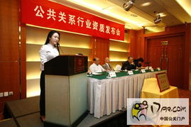 传导社会价值，赋能责任未来——《公关行业企业社会责任指导纲要》解读