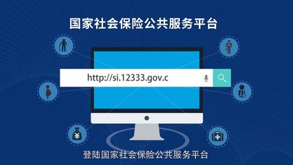 重庆城乡居民养老保险转移指南 畅通城乡养老保障之路
