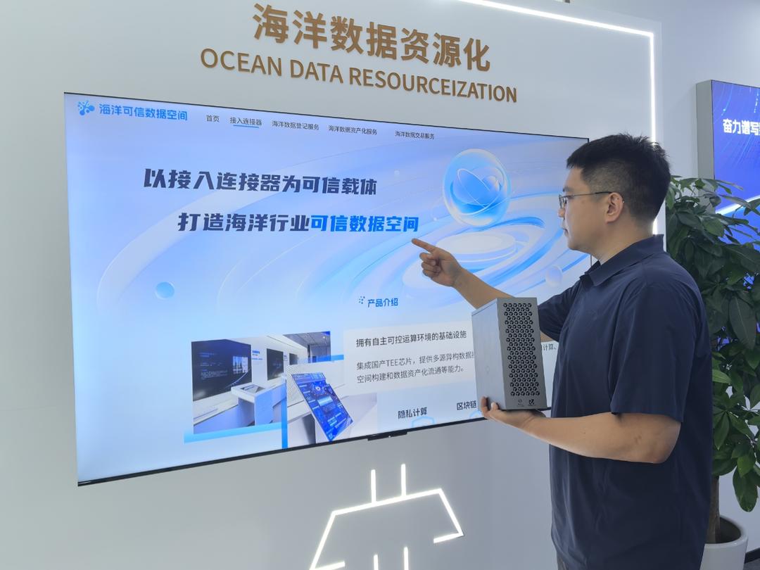 海洋经济 望岳谈|从实验室到第一线,&ldquo;制造基因&rdquo;孕育&ldquo;AI果实&rdquo;